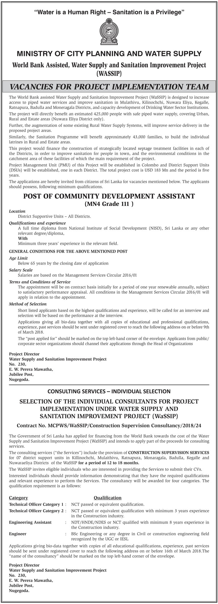 Community Development Assistant - Ministry of City Planning & Water Supply